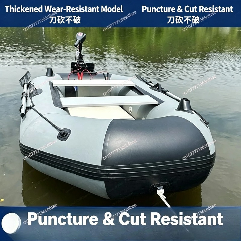 Fishing Boat Inflatable - 1.75mゴム製インフレータブルボート耐摩耗性ハードボトムブラッシュドボトム1～2人乗り釣りボートポンプジャケット